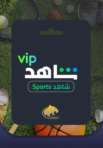 SHAHID SPORTS