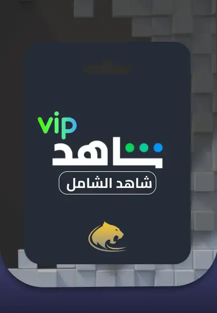 SHAHID ALSHAAMIL
