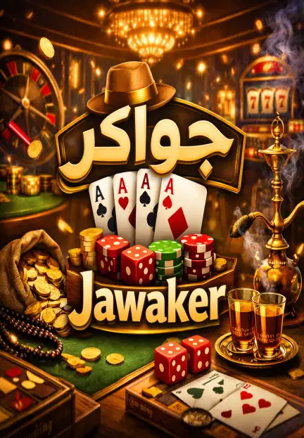 Jawaker