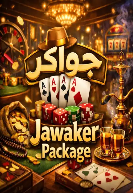 Jawaker Package